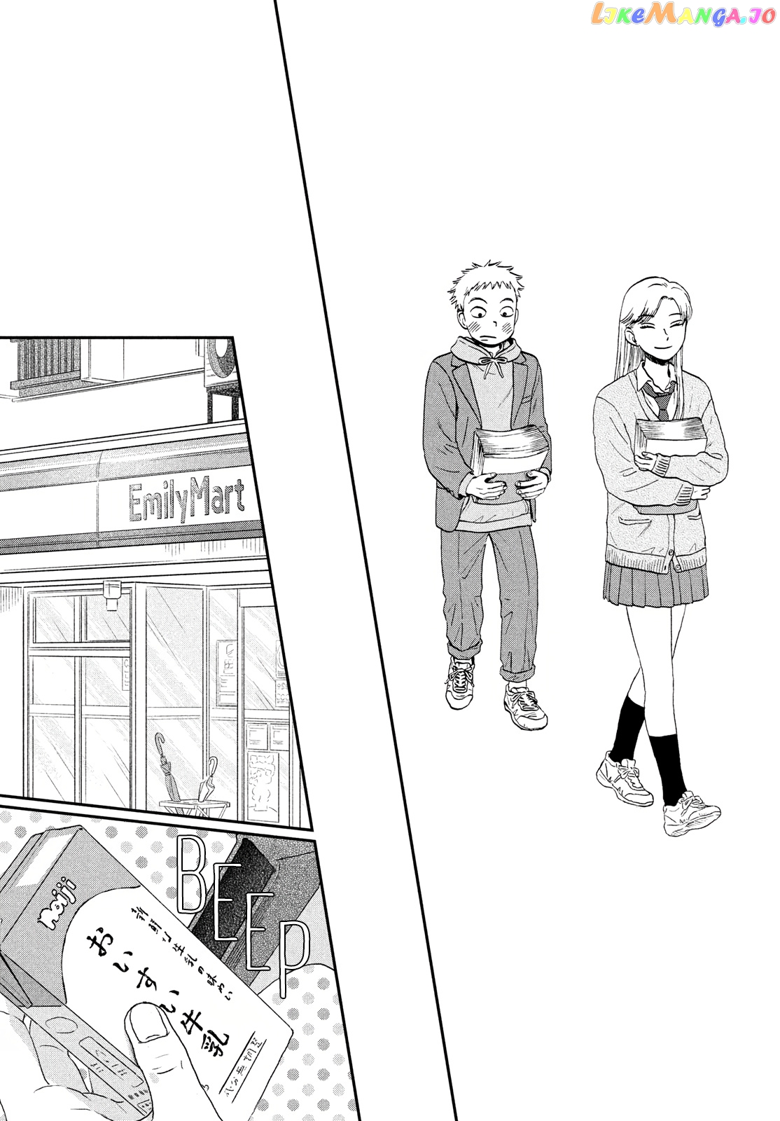 Skip to Loafer, Chapter 34 image 19